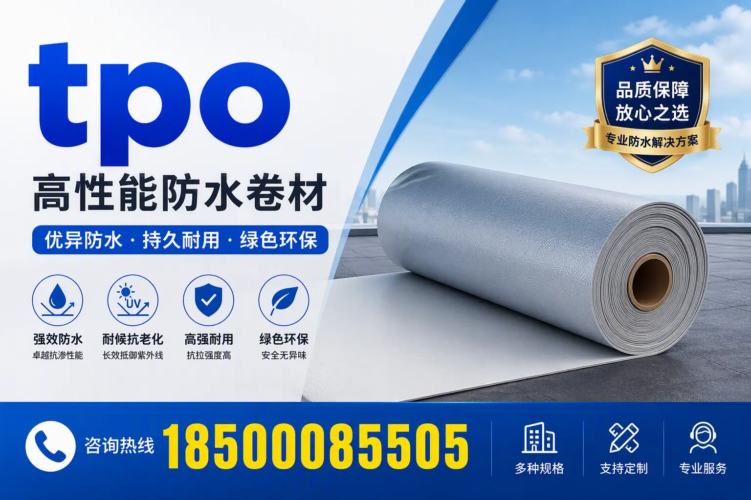 tpo行业趋势分析，泰安企业应如何应对